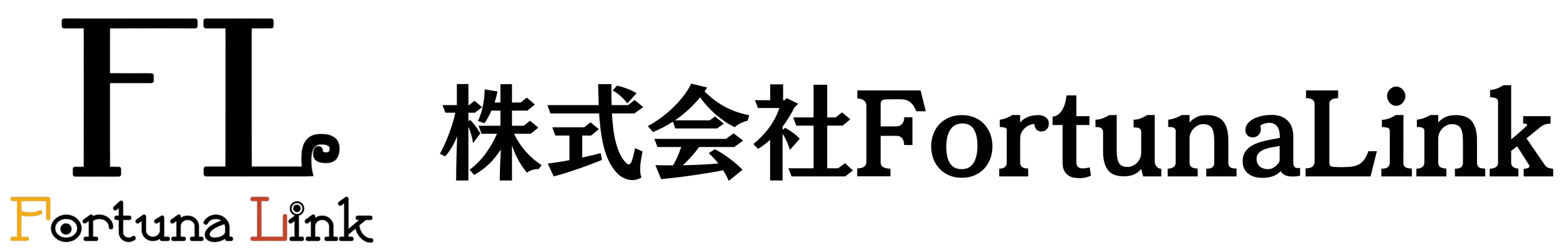 株式会社FortunaLink
